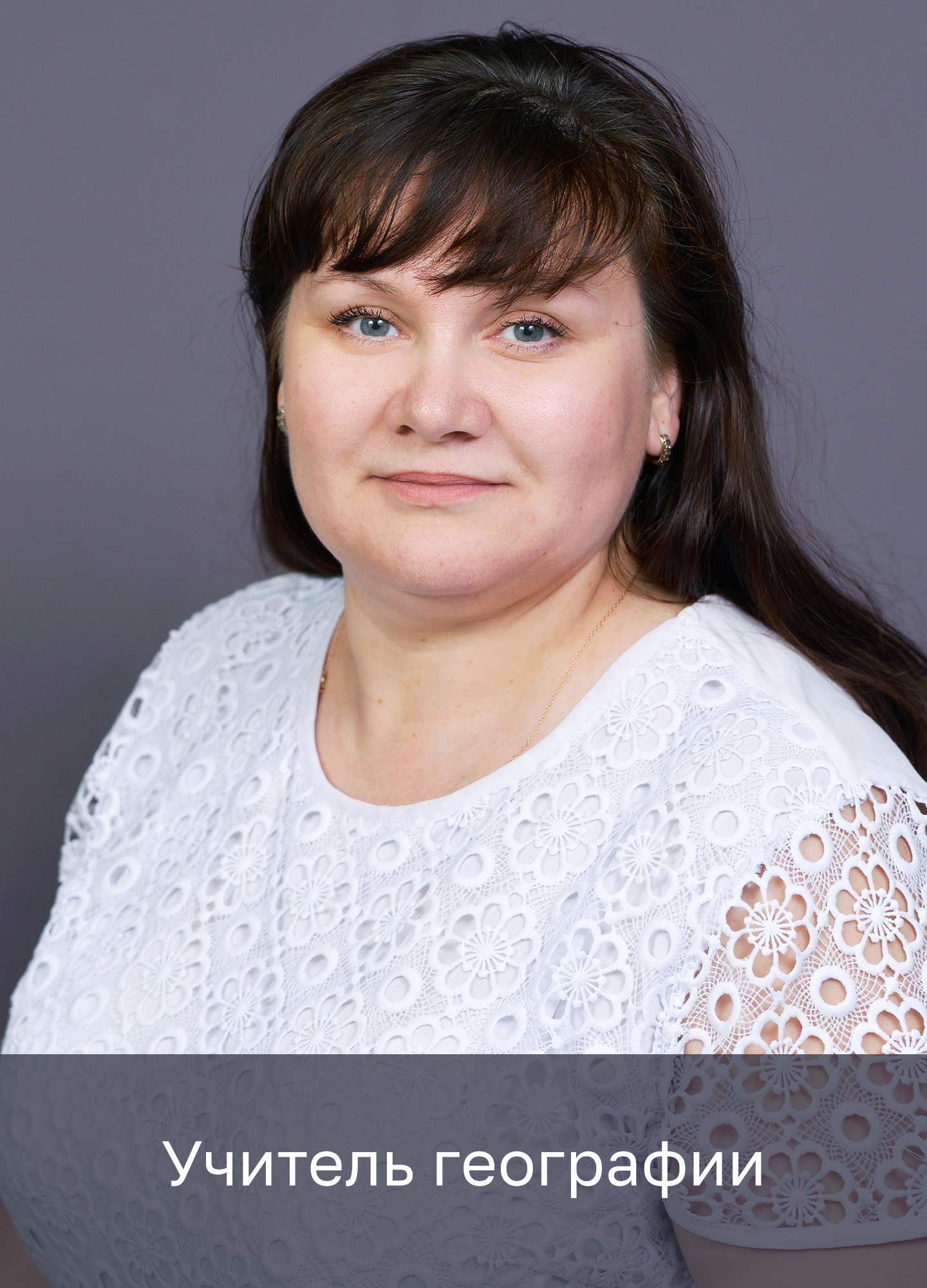 Антоненко Ирина Владимировна