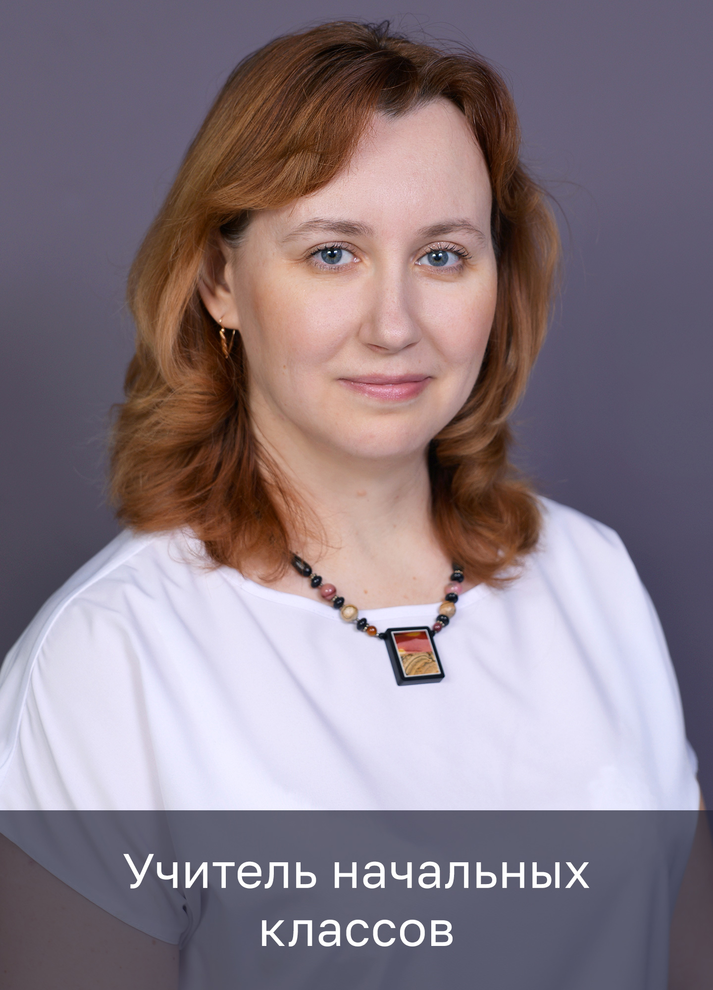 Артемова Ольга Александровна