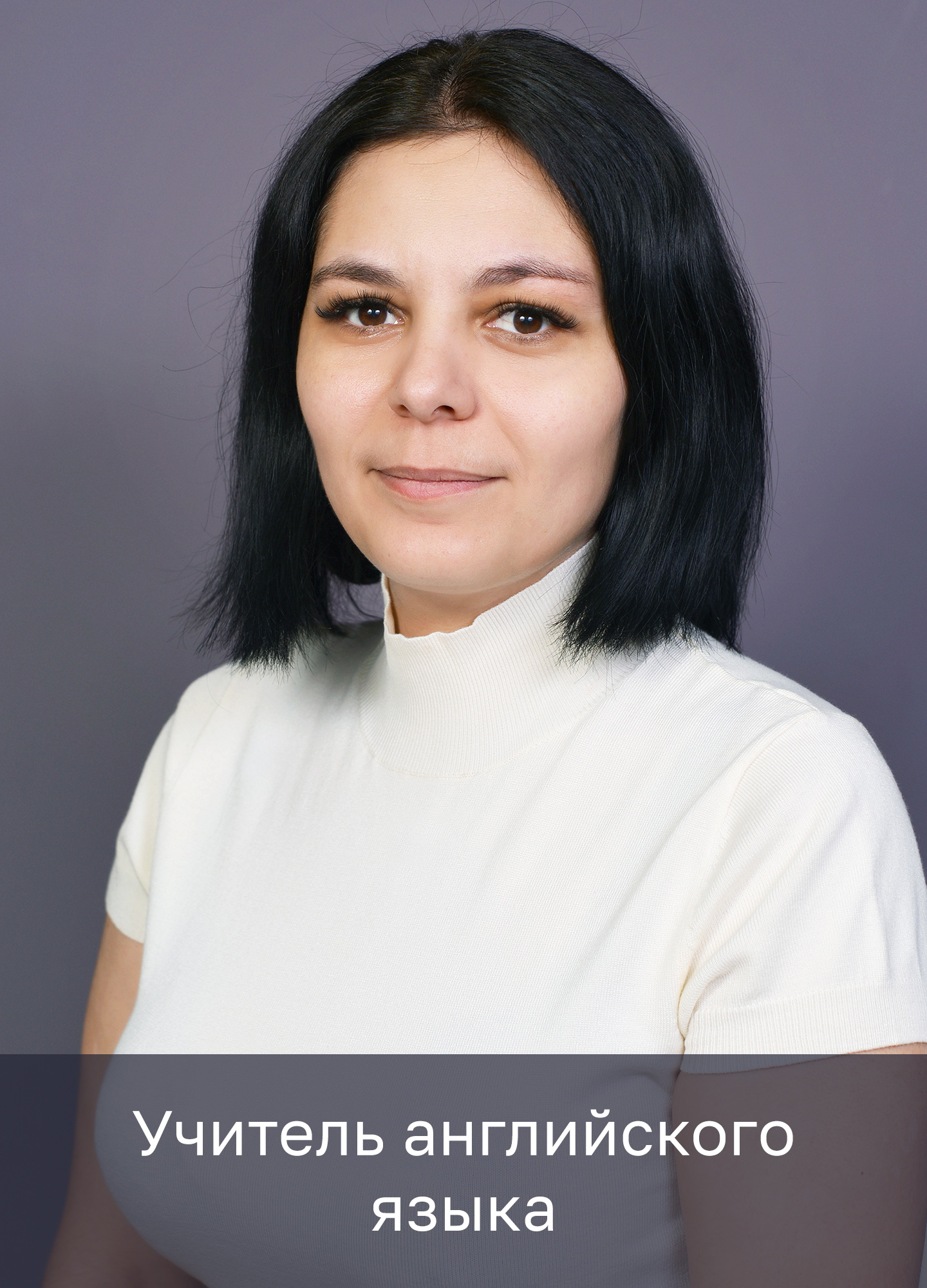 Баужадзе Тинатин Зазаевна