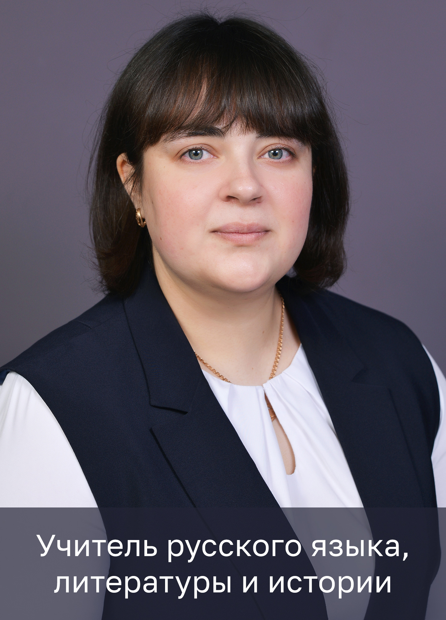 Боровикова Юлия Владимировна