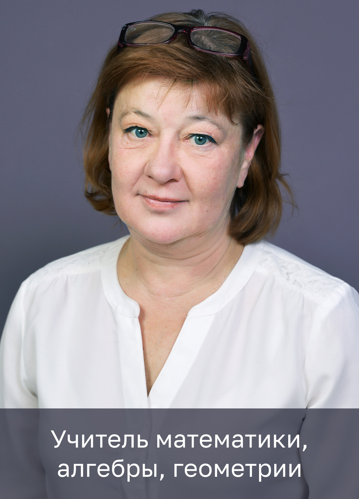 Халилова Наталья Михайловна