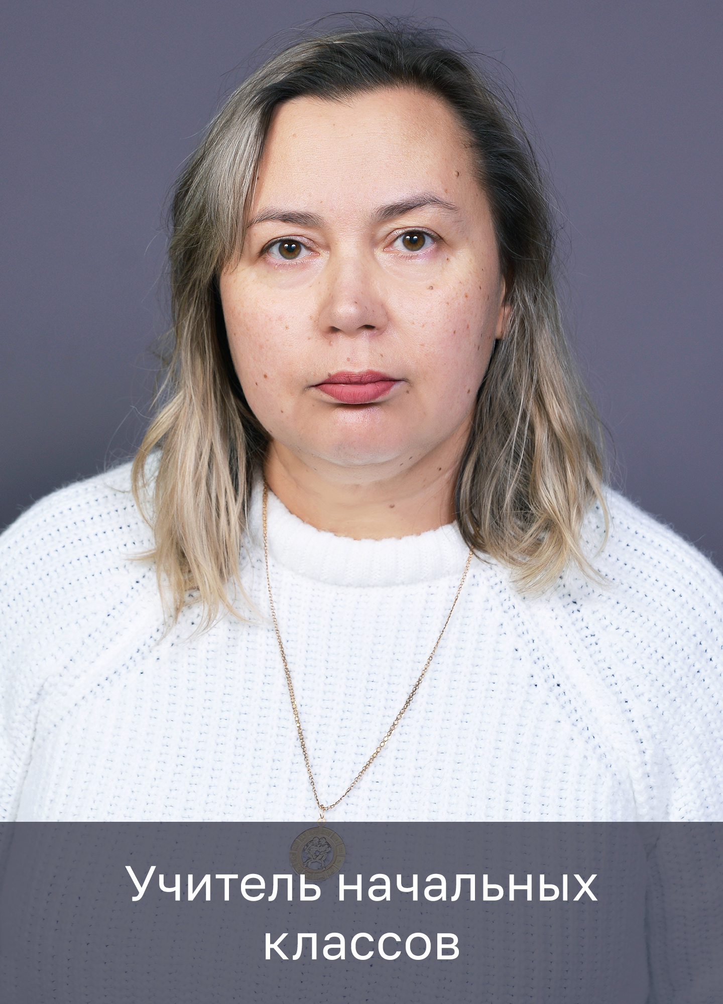 Каюдина Ольга Александровна