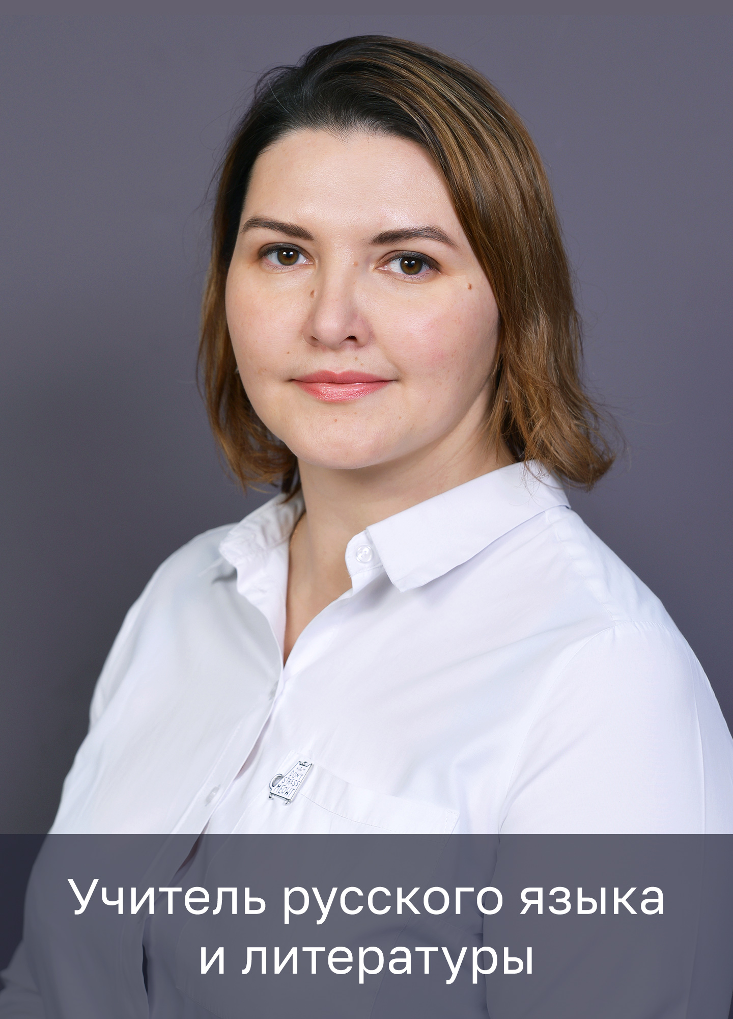Колосова Елена Владимировна