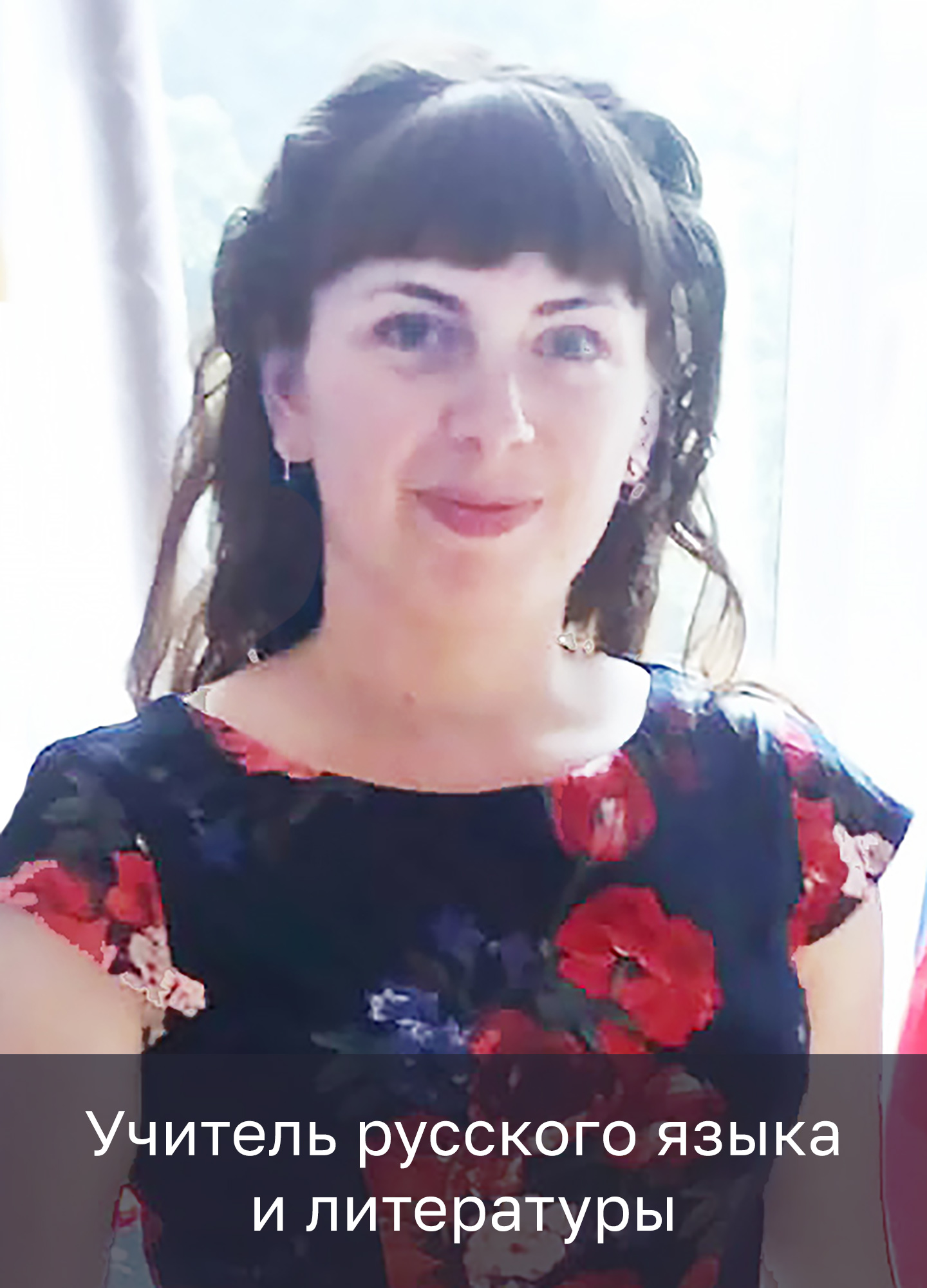Коневская Елена Александровна