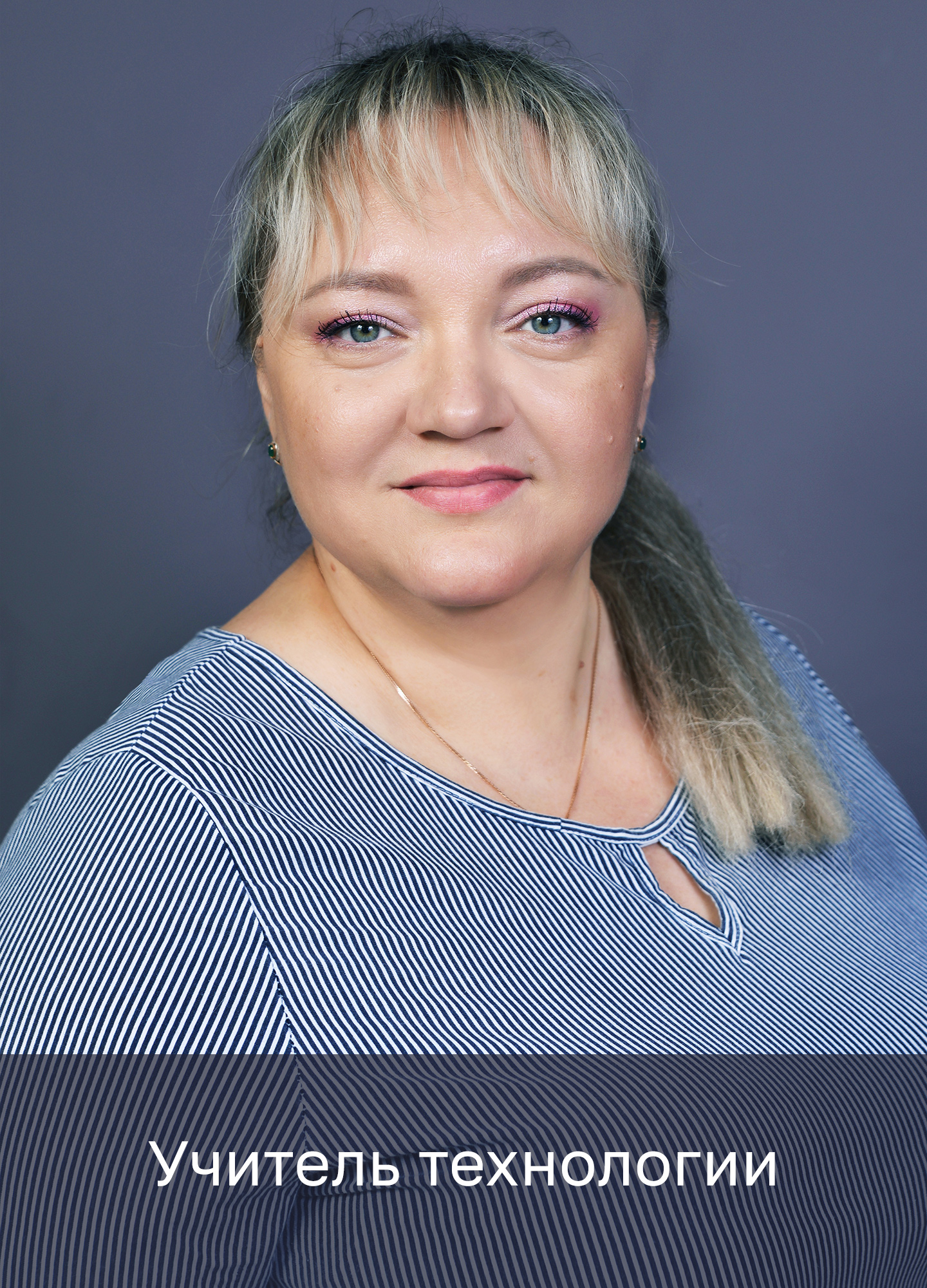 Коваленко Виктория Сергеевна