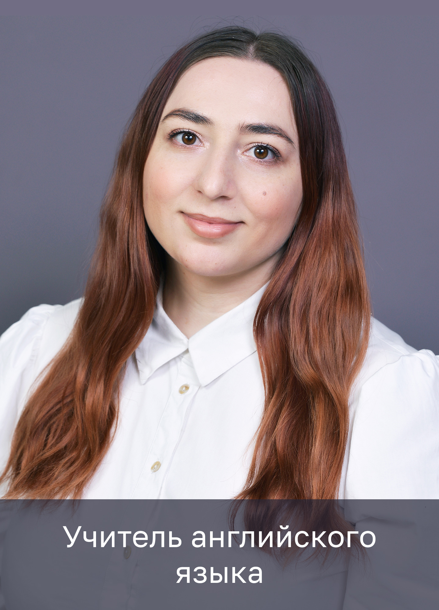 Левина Дарья Андреевна