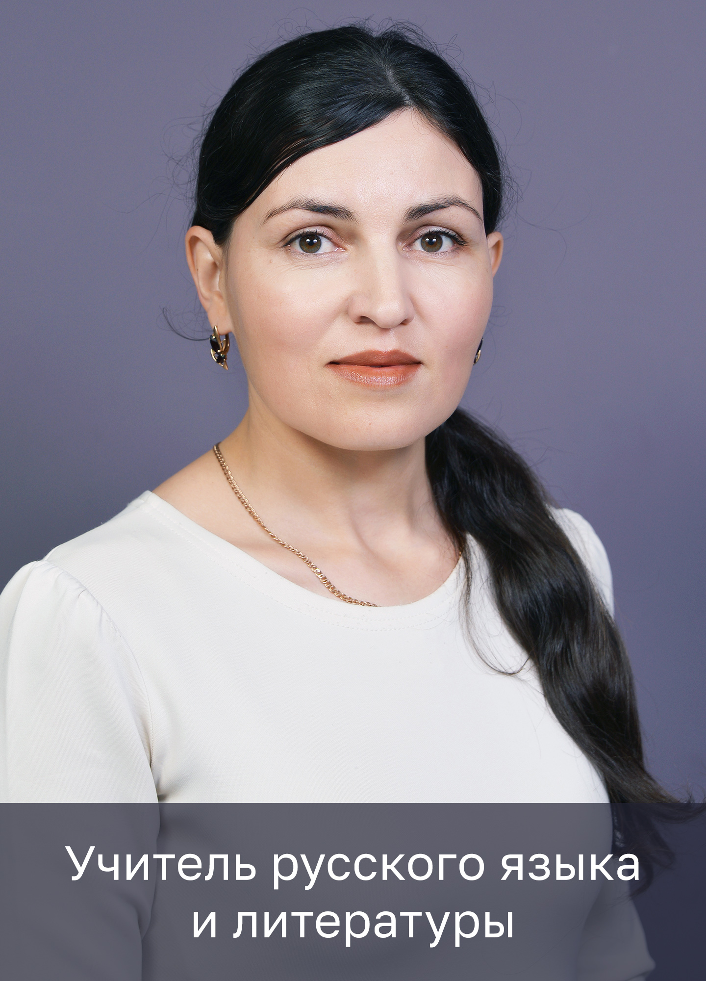 Петрикова Наталья Владимировна