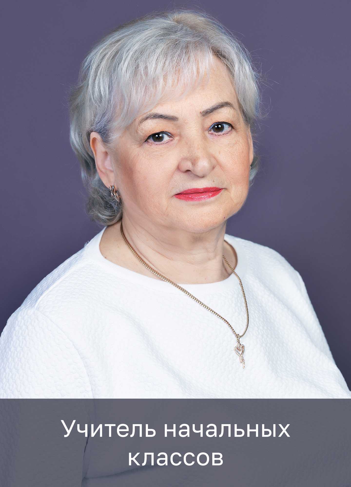 Скворча Екатерина Анваровна