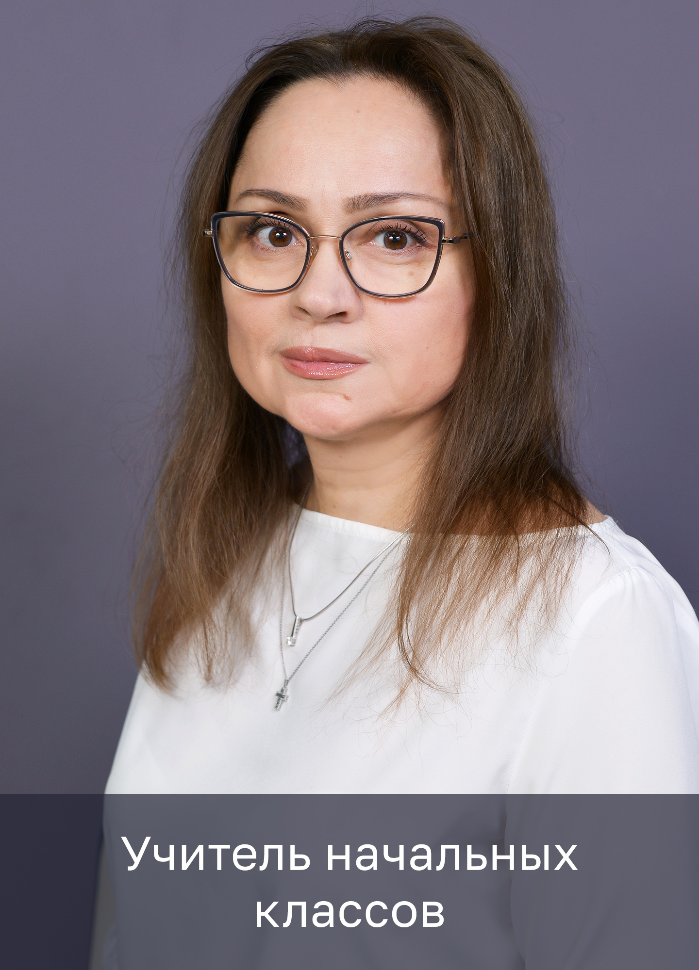Тарасенко Евгения Александровна