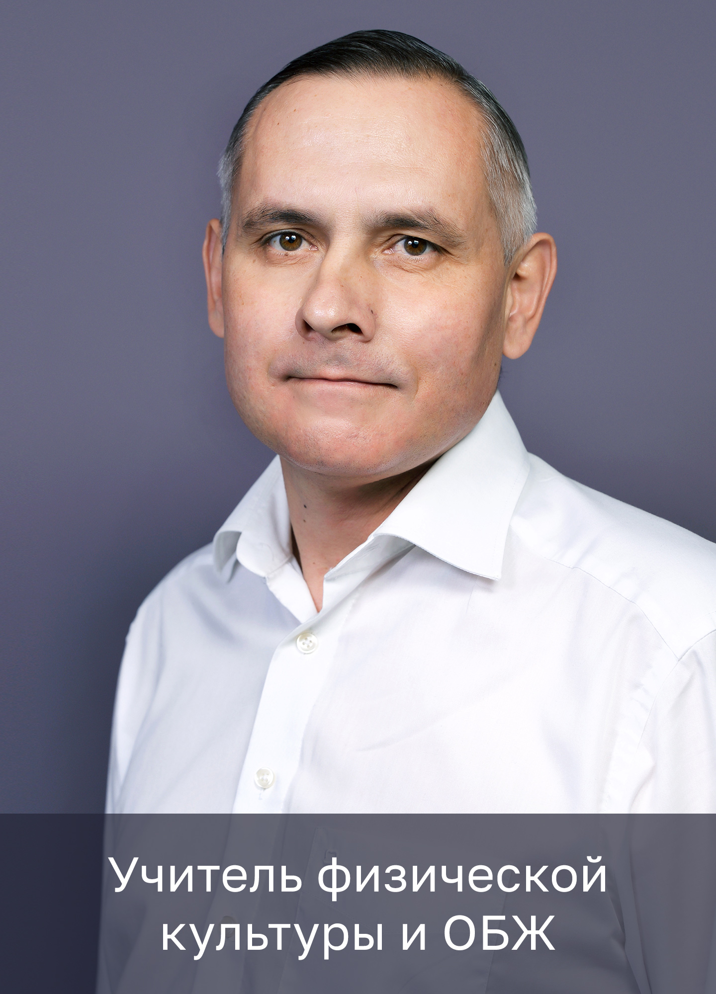 Титов Владимир Александрович